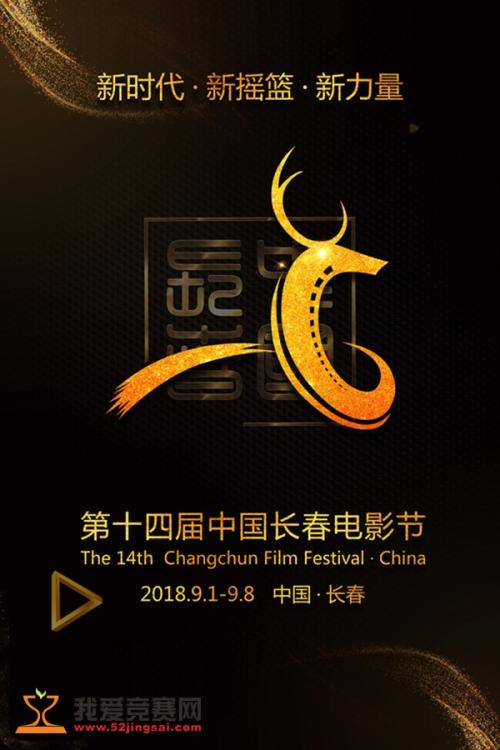 学位证 英语翻译